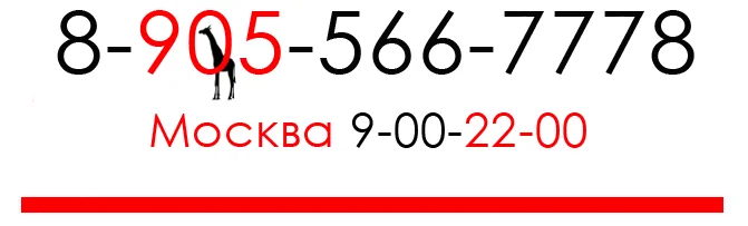 Квест. Заказать квест игру на день рождения, корпоратив, праздник, для детей