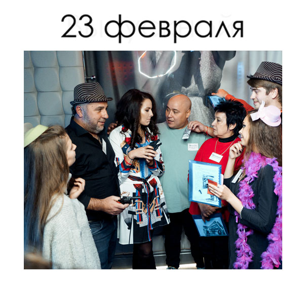 Квест на 23 февраля это уникальный, запоминающийся способ отпраздновать это событие!