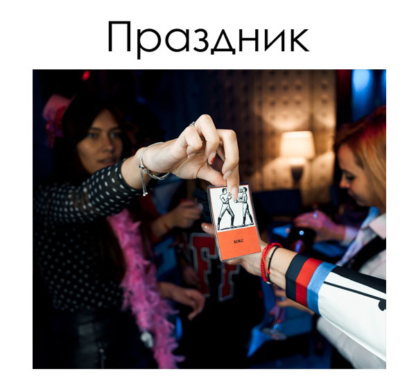 Живой ролевой квест на праздник в детективном стиле это незабываемое приключение!