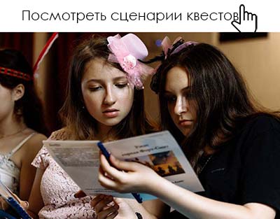 Сценарий на день рождения, праздник, корпоратив, детское мероприятие